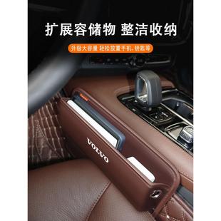 适用沃沃xc60v900s40s9s60尔l座椅缝隙夹储物盒塞缝收纳盒woerwo0
