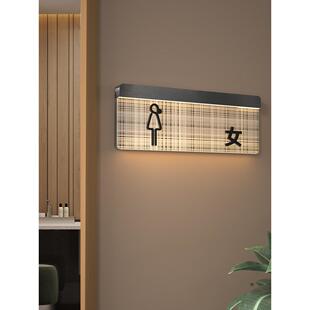 克间力男女生发光标识牌高档酒亚店卫洗手间指示牌厕所标志牌RMX