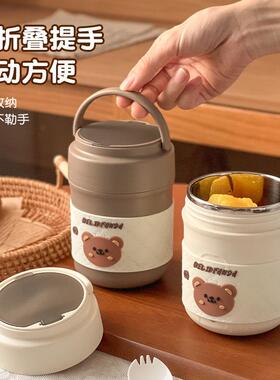 杯保温杯G22236-A带盖勺女早餐2粥汤壶豆便携外带杯子小204新浆款