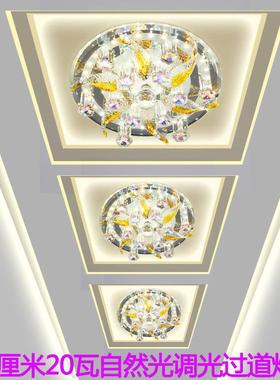 202晶4过道灯led走廊GJM衣间灯玄关阳台灯 客七彩水厅吸顶灯创意