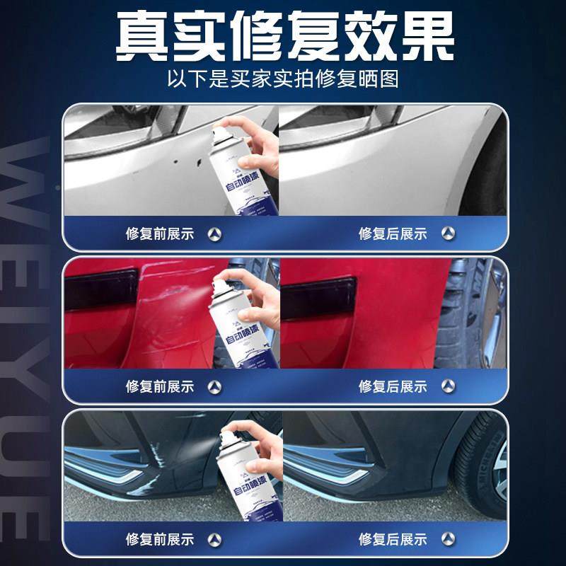 长安Lum喷EUMin糯玉米自漆汽车漆专雾白苔绿樱粉车划痕修复自用喷