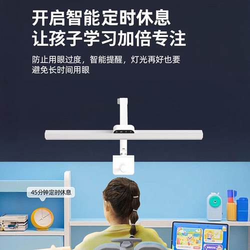 护ZLT109-M眼学台灯习专可夹式书桌儿用童写业防近作视工作阅读夹