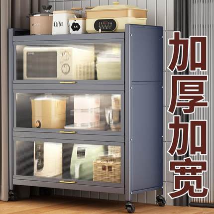 厨房置物物架落地锅多MYJ-A2KJ层收纳柜带微波炉碗门碟具多功能餐