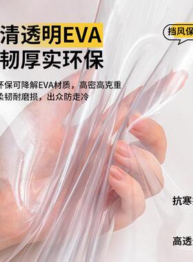 子全磁铁阳台防条门帘冬季保暖家用挡风风厨房客厅隔间帘透明免NJ