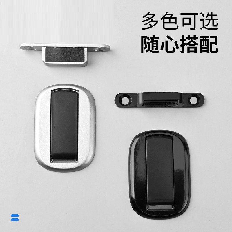 间免打孔超薄隐形挡门吸防撞窄强磁铁家用卫生卧室门门极边框地吸