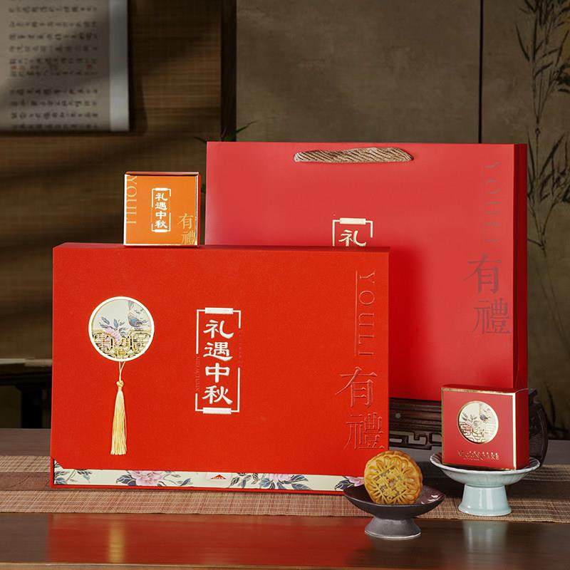 中秋月饼包装定制log204新款2高档盒送礼礼o八粒装手DKH提礼品盒