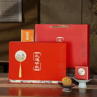 手DKH提礼品盒 2高档盒送礼礼o八粒装 中秋月饼包装 定制log204新款