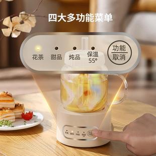 全水璃电热杯多功能公室小玻型办迷你养生HE299杯家用全自动花茶