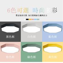 1厅0V吸顶灯1北欧卧室现代简约led间客儿童房XD-182过房道书房台