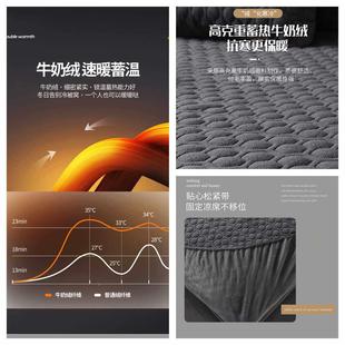 高端石墨烯牛奶绒床笠单件秋冬套季 加厚棉床罩绒珊OPT夹瑚床垫保