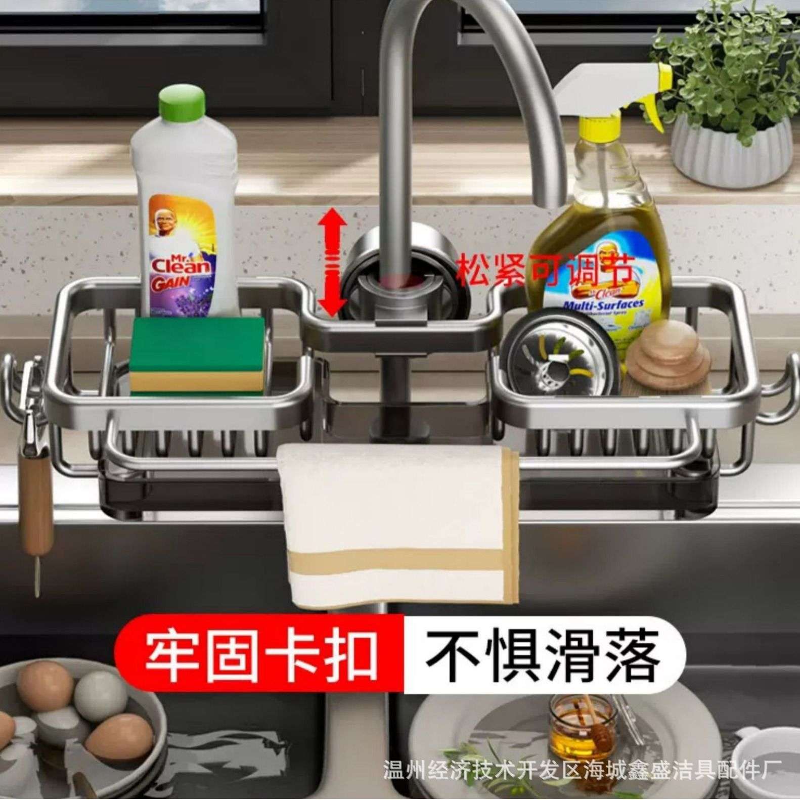 厨房水龙头置物架洗碗洗菜池水槽架沥水篮海绵刷百洁布抹布收纳架