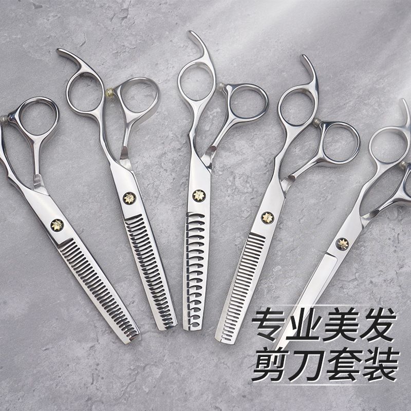 跨境理发剪刀平剪鹿角齿牙剪无痕齿鱼骨齿专业理发师美发剪发工具
