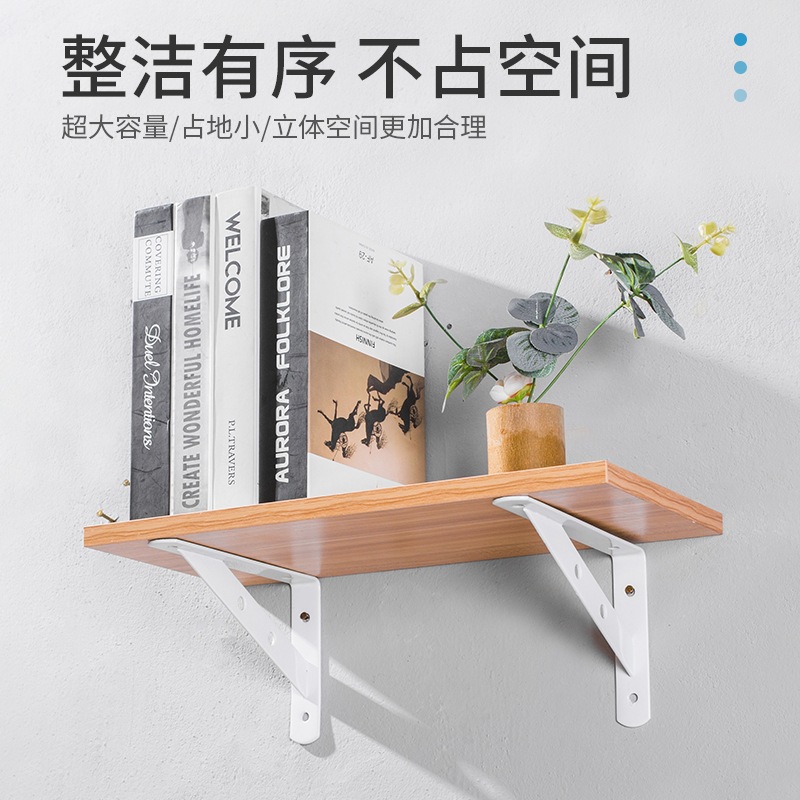 加厚三角支架托架墙上三脚支撑架固定直角铁艺承重隔板五金置物架