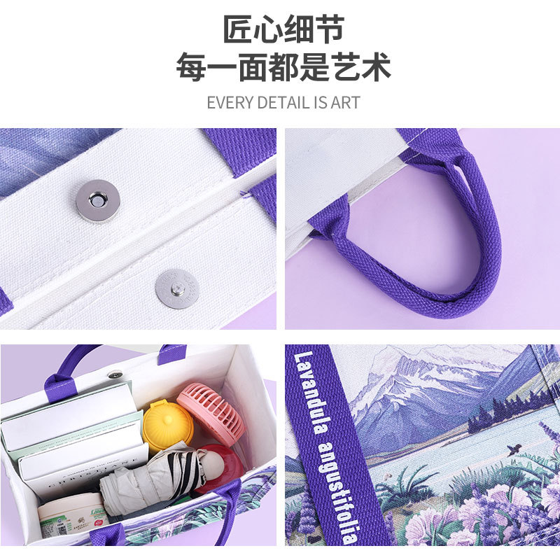 薰衣草手提袋时尚外出上班帆布包礼品袋环保购物袋大容量托特包