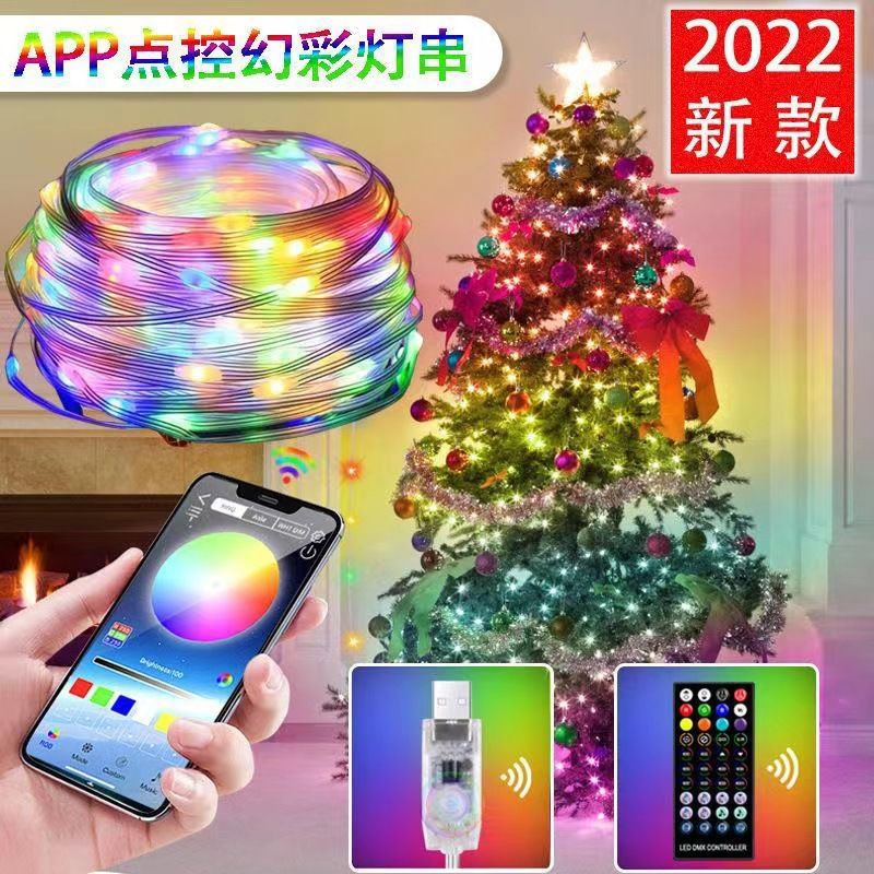 户外时光隧道声控串串灯幻 彩皮线 灯场公园景轻量华串串灯仙女灯