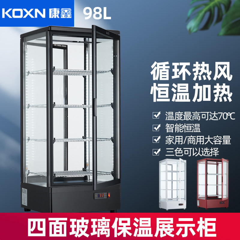 保温柜商用加热恒温展示柜饮料加热柜暖柜热奶柜热饮X柜电加热饮