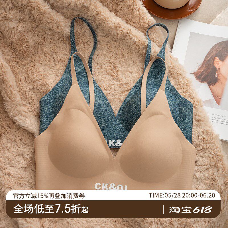 果冻粉底液内衣女小胸聚拢夏季薄款无F痕隐形文胸收副乳防下垂胸