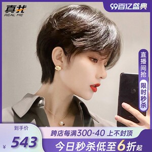 假发女短发真h发全真人发丝双递针时尚自然新款超短发全头套式发
