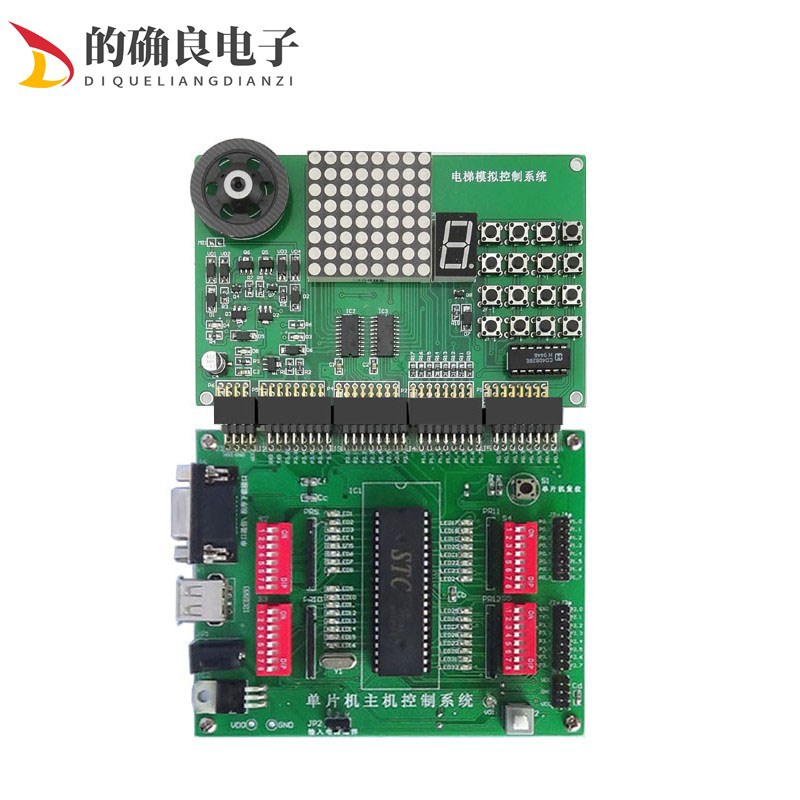 电梯模拟控制系统m技能竞赛套件电子产品装配与调试焊接组装实训