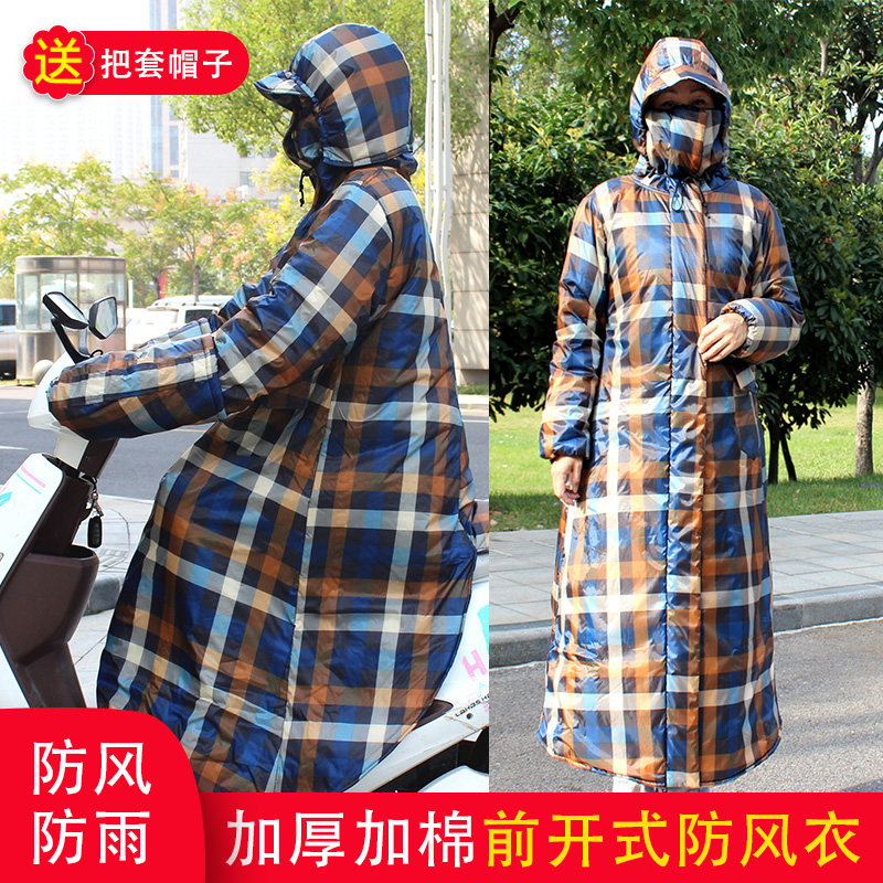 骑车防风衣加厚挡风被防雨衣棉衣B全包长款电动摩托车护膝冬季带