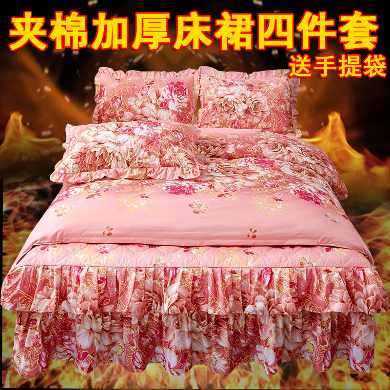 加棉夹棉花边床上用品4四件套加厚磨毛床罩床裙S款式韩版床单被套