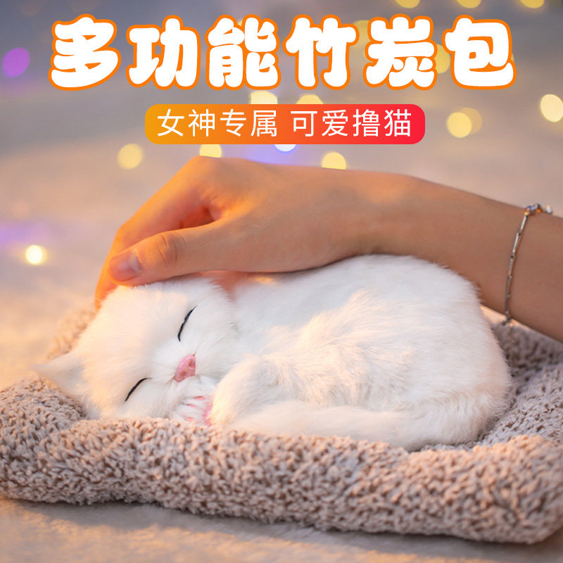 高端汽车活性炭包仿真狗可爱小猫咪竹炭包车载除甲醛车.内饰品摆