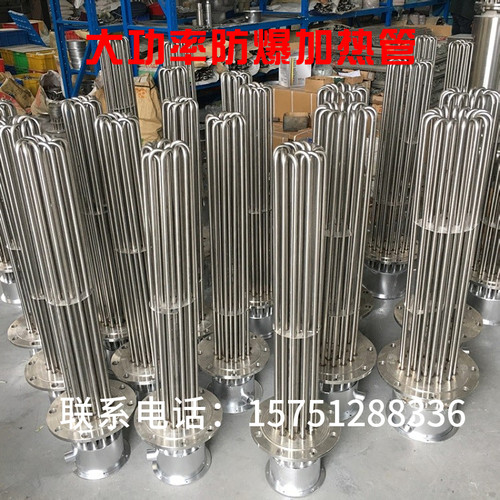 电锅炉导热油加热管工业防爆水箱加热棒反应釜3P80v大功率加热器