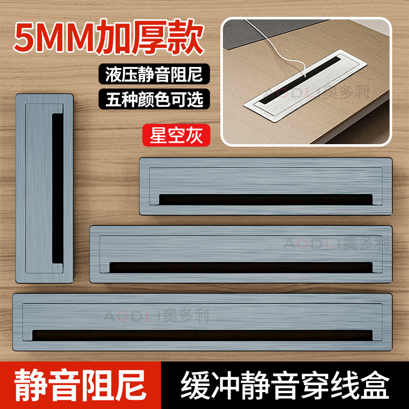 电脑办公桌书桌面台式电s脑线孔盖穿线盒办公桌穿线孔盖板走过线