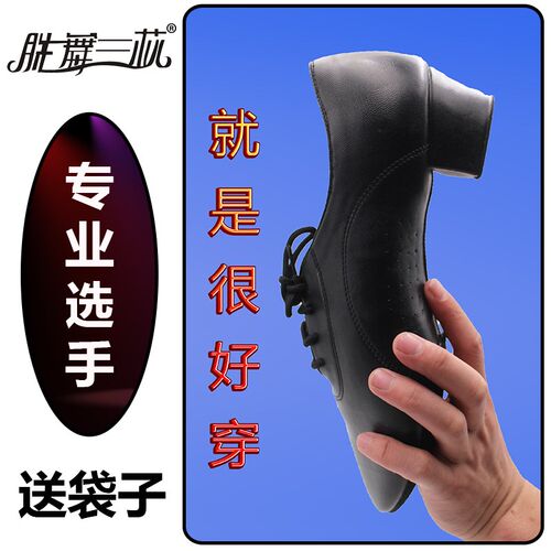 儿童拉丁舞鞋专业透气软底练功软两点G胶底教师鞋男女成人四季中