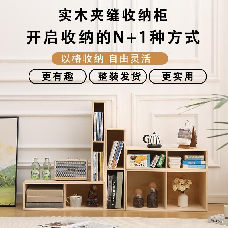 实木10cm夹缝柜15q公分窄边柜客厅靠墙收纳架简易书柜窄边柜收纳