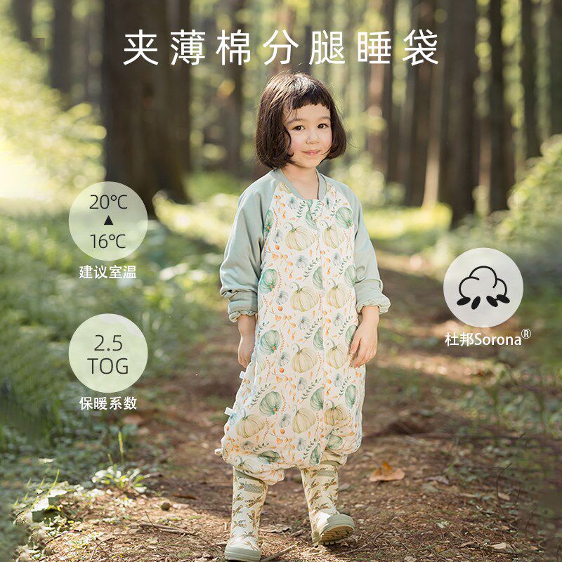 安旦儿童纱布薄厚夹棉睡袋s 2024新款春秋婴儿连体衣长袖分腿睡袋