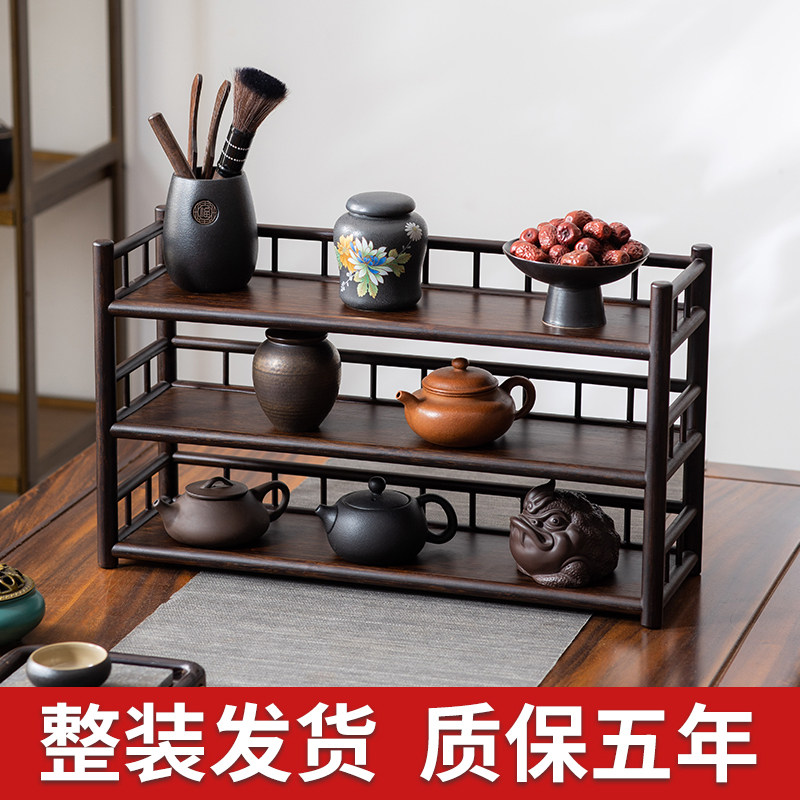 茶杯架子实木茶具收纳架桌面上博古E架小型置物架茶桌紫砂壶摆放