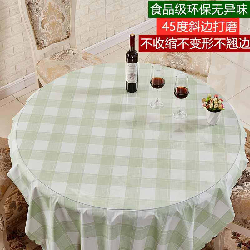 圆餐桌布PVC软塑料玻璃防水防油C防烫免洗透明圆形餐桌垫台布加厚