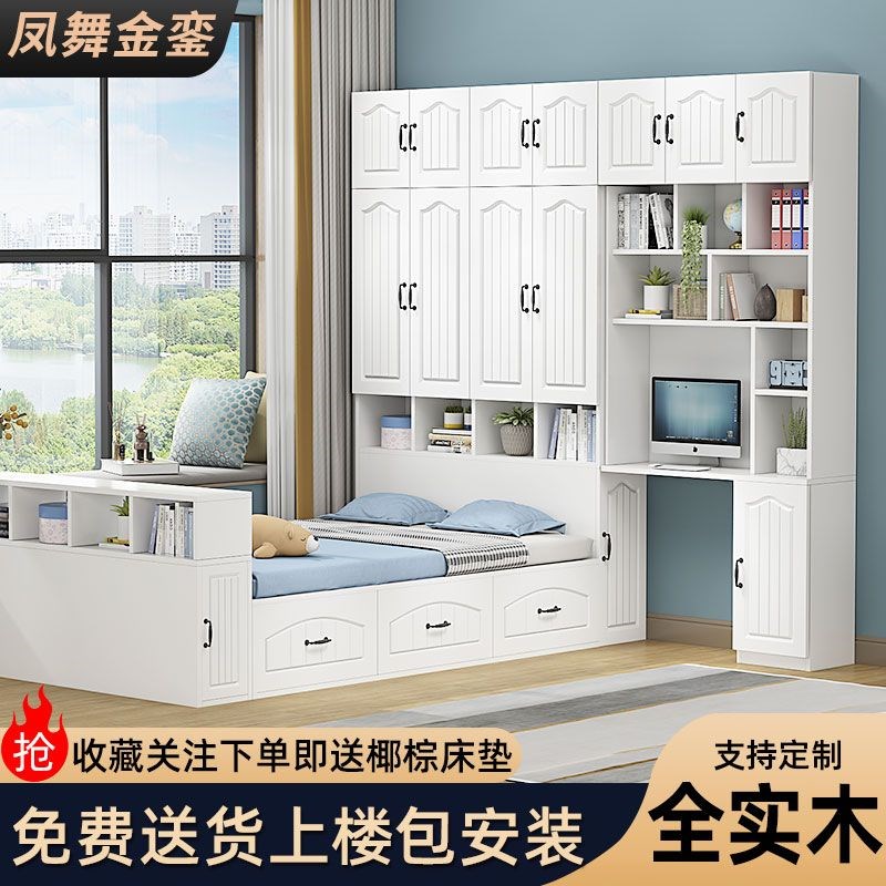 【20.b5万人收藏】衣柜床榻榻米床柜一体小户型床省空间多功能衣