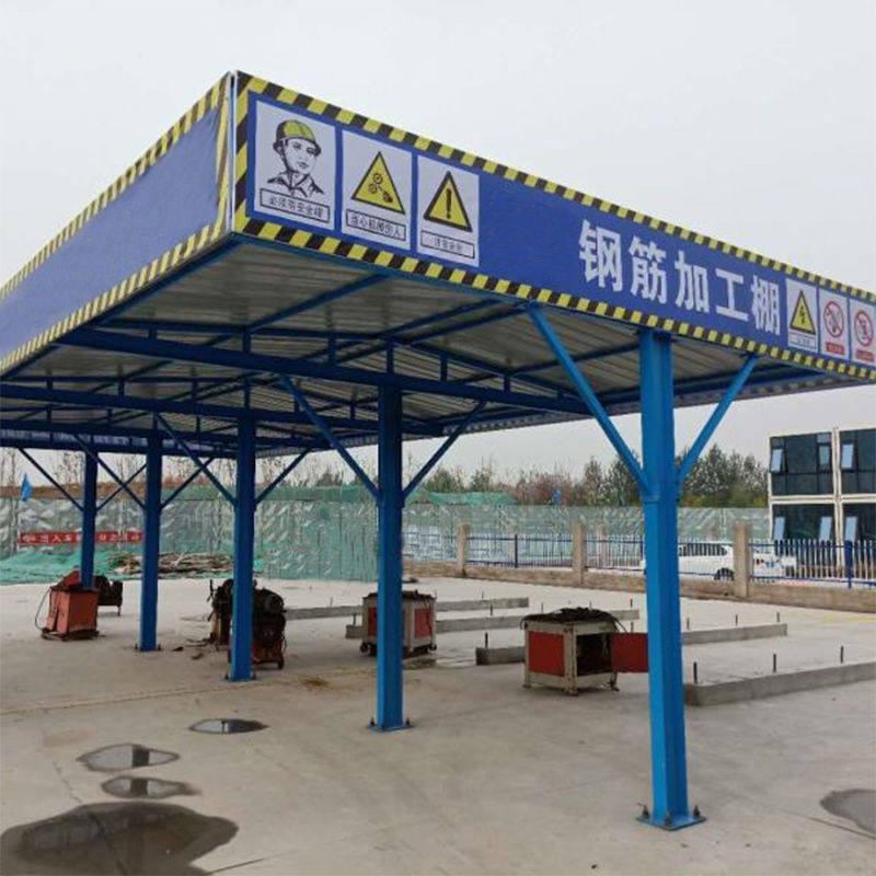 组装式钢筋加工防护棚工地安全通道木工棚攻丝Q机标化茶水间吸烟