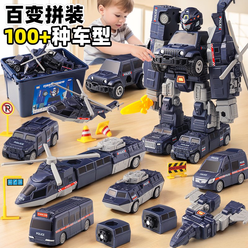 儿童积木磁力拼接玩具男孩t益智拼装模型工程车变形男童金刚机器
