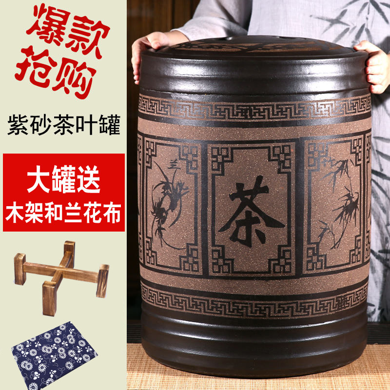 宜兴手工红泥紫砂茶叶罐中式风格大号普洱饼装罐P附底座散茶红泥