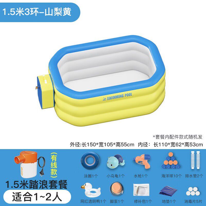 童雀儿童家用充气游泳池婴儿洗澡盆游泳桶宝N宝自动水池可折叠充
