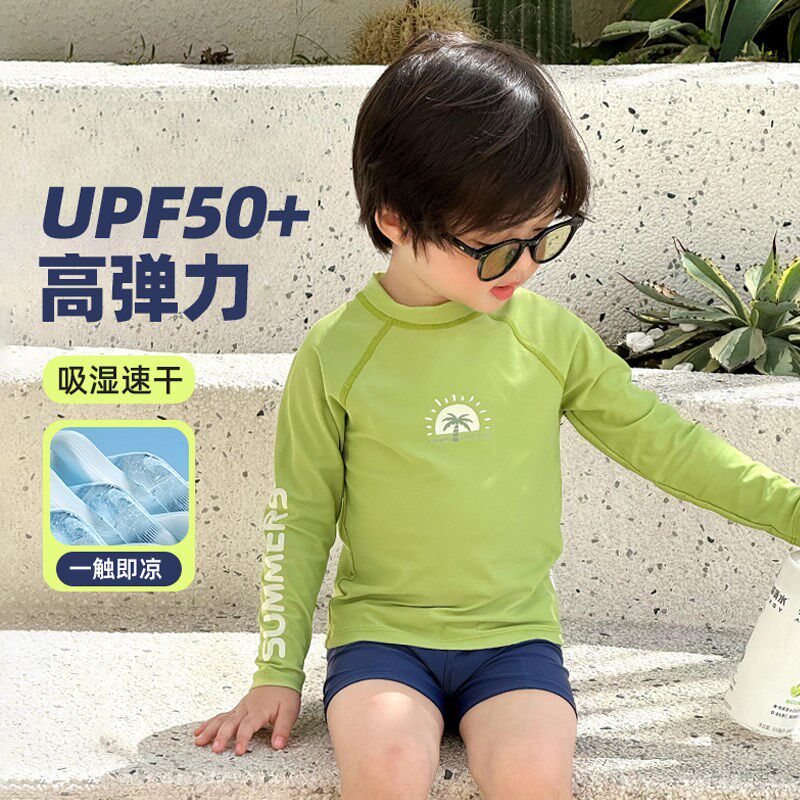 儿童泳衣男童游泳衣夏季分体泳装套C装长袖防晒2025新款宝宝游泳
