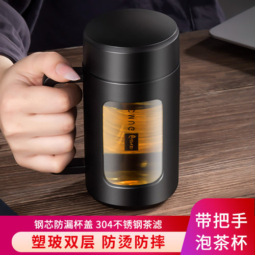 带把手双层玻璃杯男泡茶杯个人y专用水杯茶水分离办公室的过滤杯