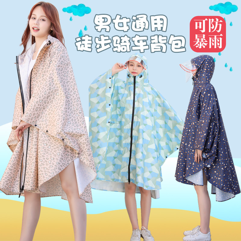 斗篷雨衣女时尚徒步成人轻便全身长款防暴雨大人R雨披男士单人骑