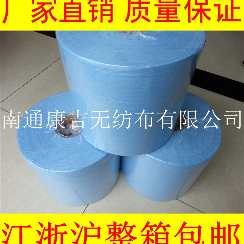 大卷工业擦拭布纸l工业吸油纸擦拭纸工业大卷纸无尘布吸油布大卷