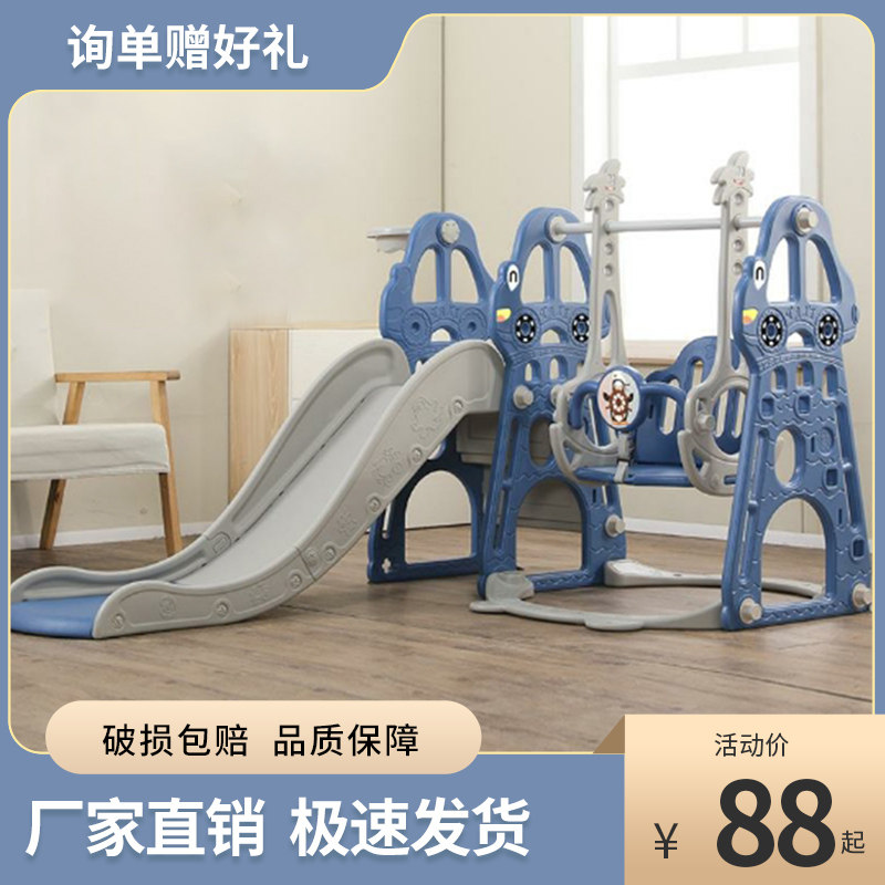 儿童玩具滑滑梯h组合滑梯秋千室内家用宝宝小型幼儿园加厚乐园加