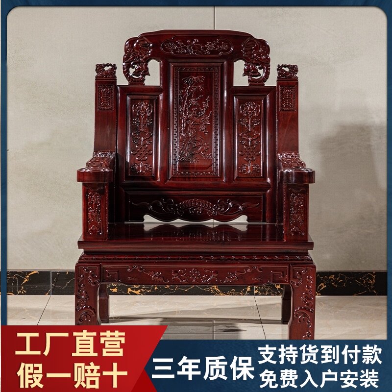 非洲酸枝木象头沙发o客厅小款中式实木仿古福禄寿沙发六件套组合