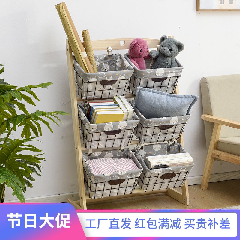 实木收纳书报架客厅杂q物架田园布艺收纳架落地置物架家用玩具储