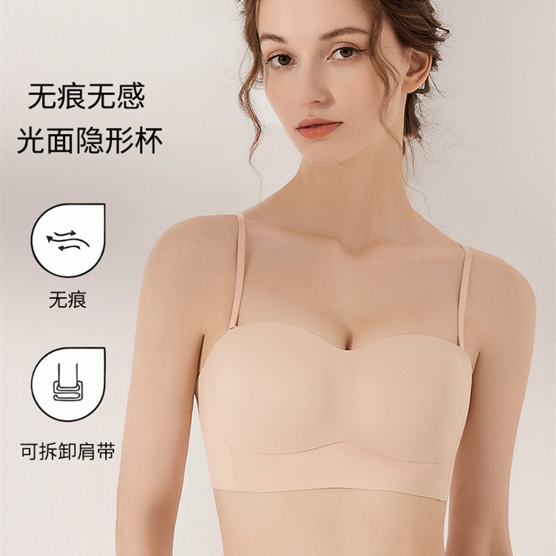 薇施妮抹b胸内衣无肩带夏季薄款无感无痕防滑裹胸隐形小胸聚拢胸