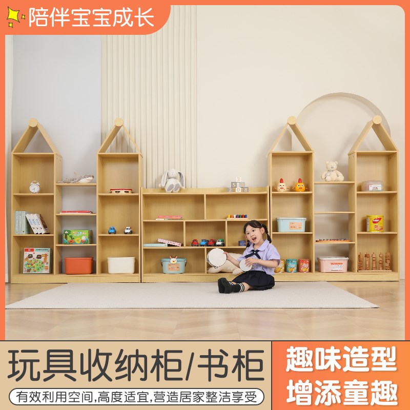 幼儿园组合玩具柜储物柜书柜儿z童玩具收纳柜置物架蒙氏教具柜书