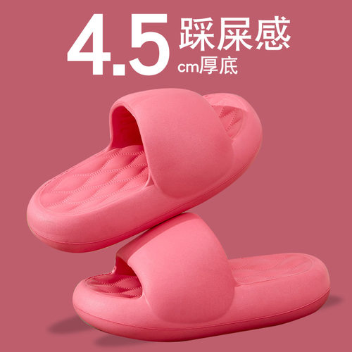 厚底踩屎感拖鞋h女款夏季新款居家用室内防滑外穿简约ins潮凉拖鞋