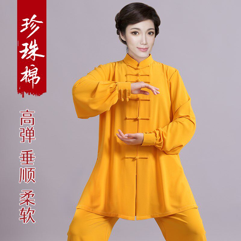 2024新款太极服女春秋高档太极拳练功服夏季改良中长款Y表演服装