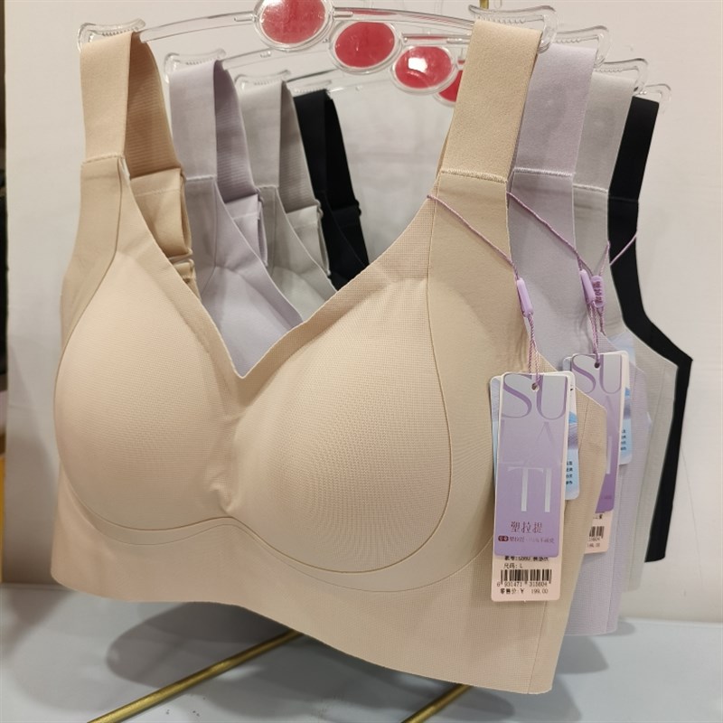 梦美560塑拉提无痕提拉u聚拢收副乳无钢圈裸感调整型内衣文胸